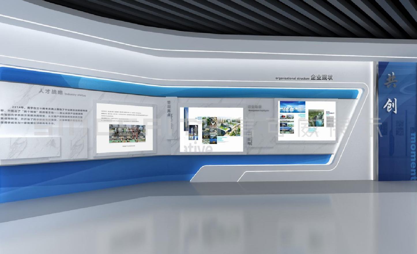 產(chǎn)品展廳設(shè)計的基本要素