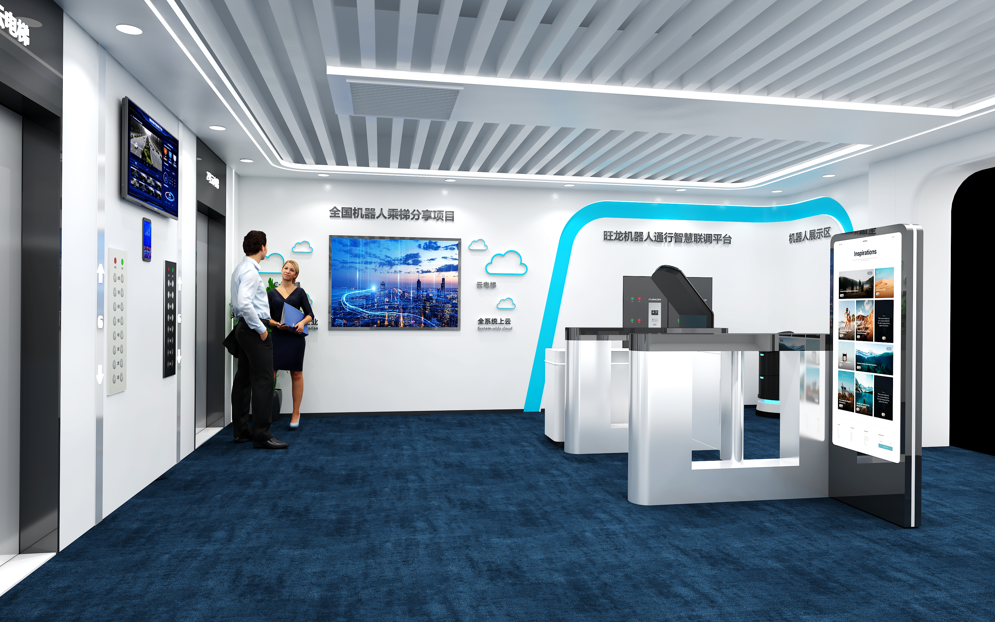 旺龍智能科技展廳設計案例 旺龍智能科技展廳設計案例