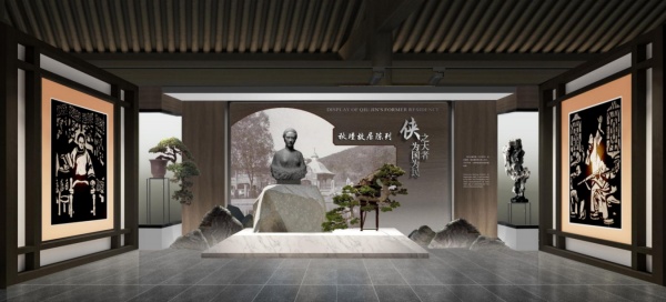 秋瑾紀念館設(shè)計案例分享