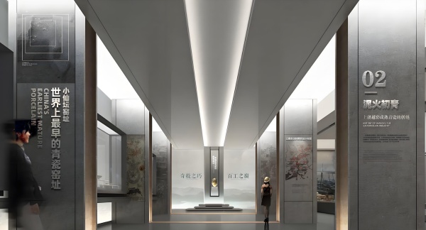 上虞越窯青瓷文化展廳設(shè)計(jì)