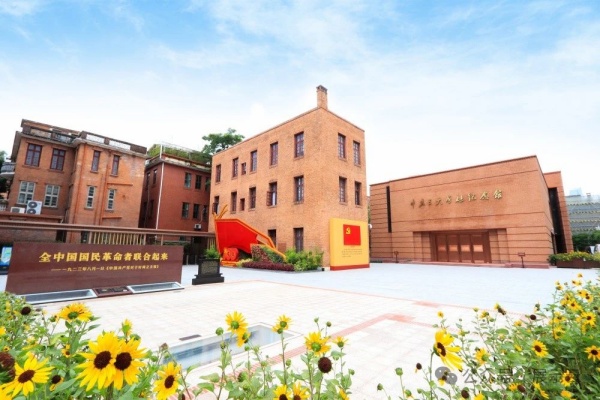 中共三大紀念館歷史陳列設計