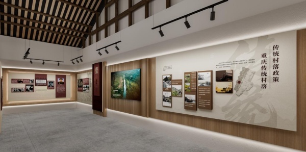 吳灘邢家村展示廳設計方案