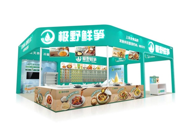 上海餐飲業(yè)展覽會72平方設計搭建方案