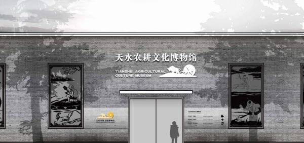 農(nóng)耕文化博物館設(shè)計(jì)