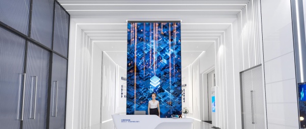 杭州吉利環球科技展廳設計