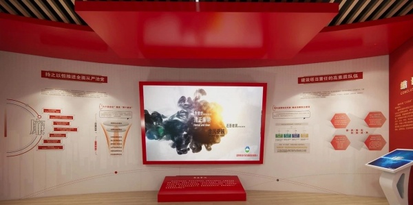 企業(yè)黨建展廳建設(shè)案例分享