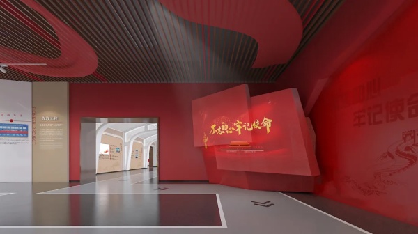 如何打造黨建文化展廳