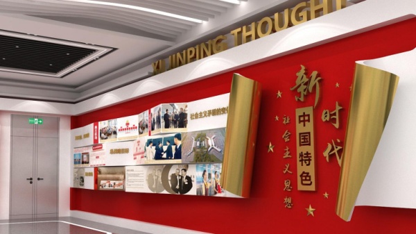 機(jī)場黨建企業(yè)文化館設(shè)計