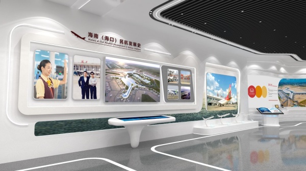 機(jī)場黨建企業(yè)文化館設(shè)計