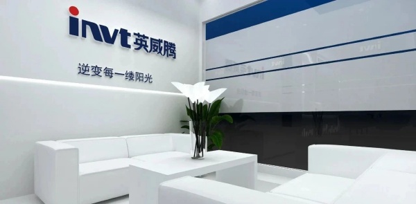 光伏儲能展234㎡展臺設(shè)計搭建