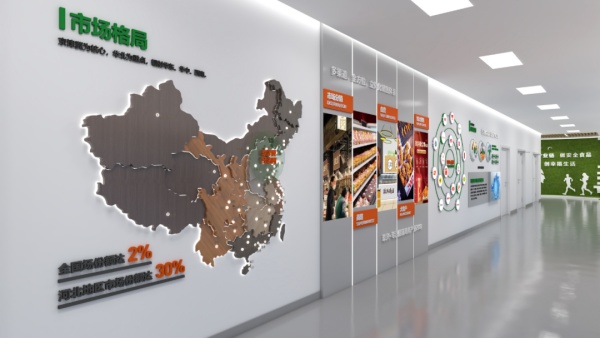 工業食品展廳設計