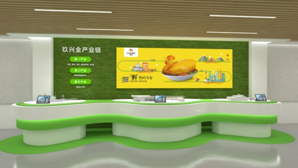 工業食品展廳設計