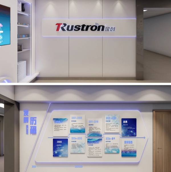 科技文化墻設計