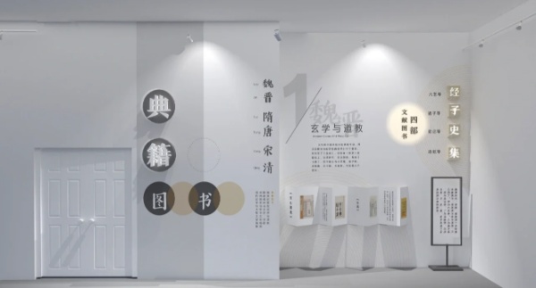 特色校史館設計應該怎么做呢？