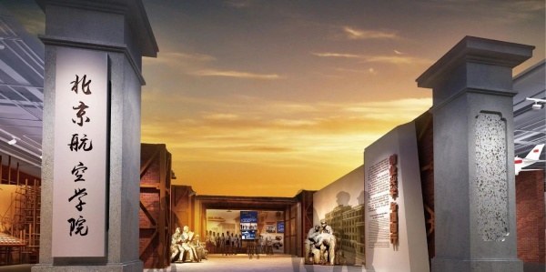 紅色主題博物館設(shè)計