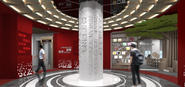 平安區黨群服務中心設計方案