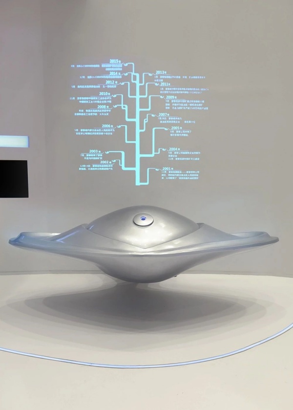 蒙泰能源展示中心設(shè)計(jì)