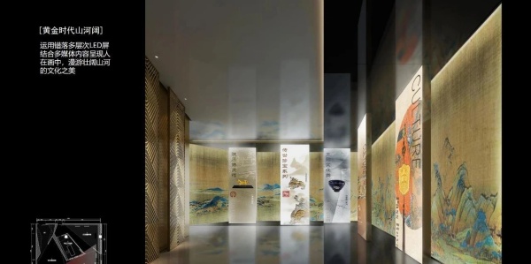 黃金展廳如何用科技重塑高端珠寶消費體驗？