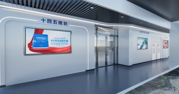 智慧體驗館升級改造