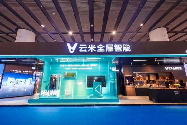 智能家居展廳設計5大沉浸式互動讓客戶排隊體驗！