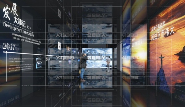 體驗(yàn)展館設(shè)計