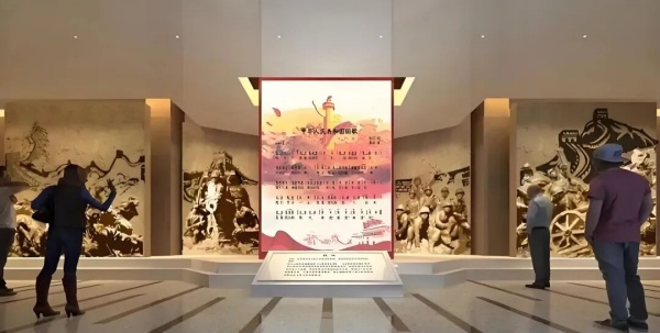 國歌展示館設(shè)計(jì)