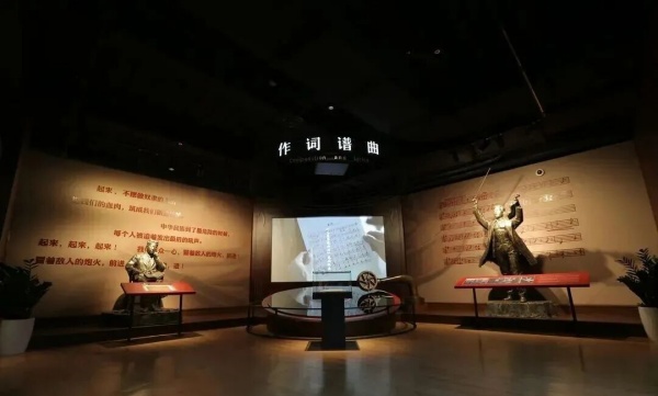 國歌展示館設(shè)計(jì)