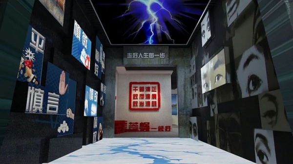 多媒體廉政展廳的設(shè)計