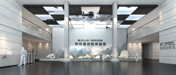桂林廉政教育基地展廳設(shè)計