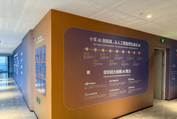 跨國企業(yè)臨沂分部展廳設計—科技賦能走向未來