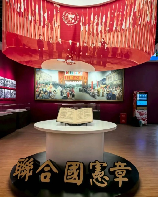 重慶：世界反法西斯名城展覽設計