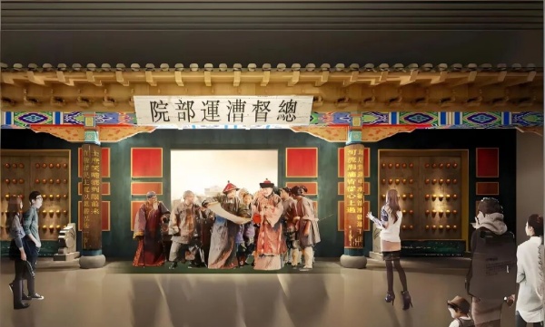 明清展覽場景設(shè)計