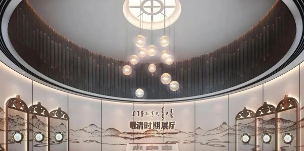 明清展覽場景設(shè)計
