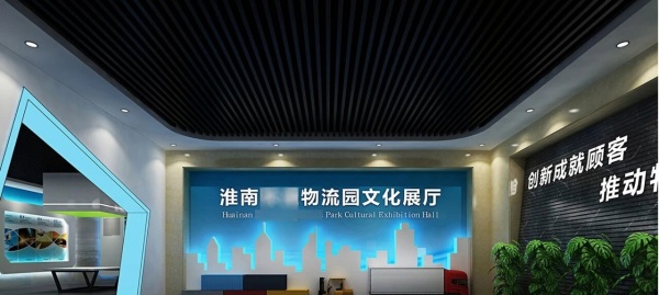 辦公企業(yè)展廳設計打造優(yōu)質(zhì)“軟環(huán)境”鑄就發(fā)展“硬實力”