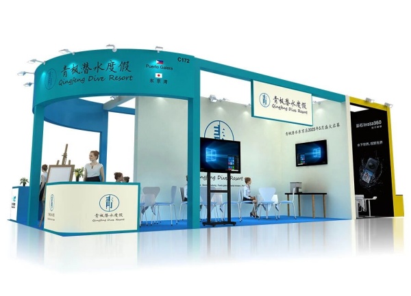 上海潛水展72平方展廳搭建報價明細