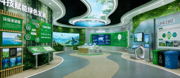 科技環保展廳的創新表達與理念傳遞