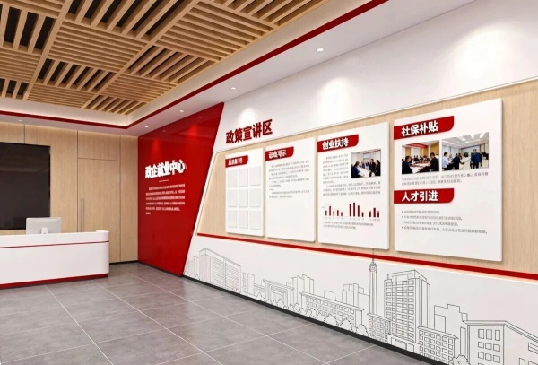 簡約賦能服務暖心——公共就業服務中心展廳設計煥新亮相